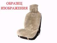 Автонакидка (класс А) комбинирован. комплект на весь салон /серый